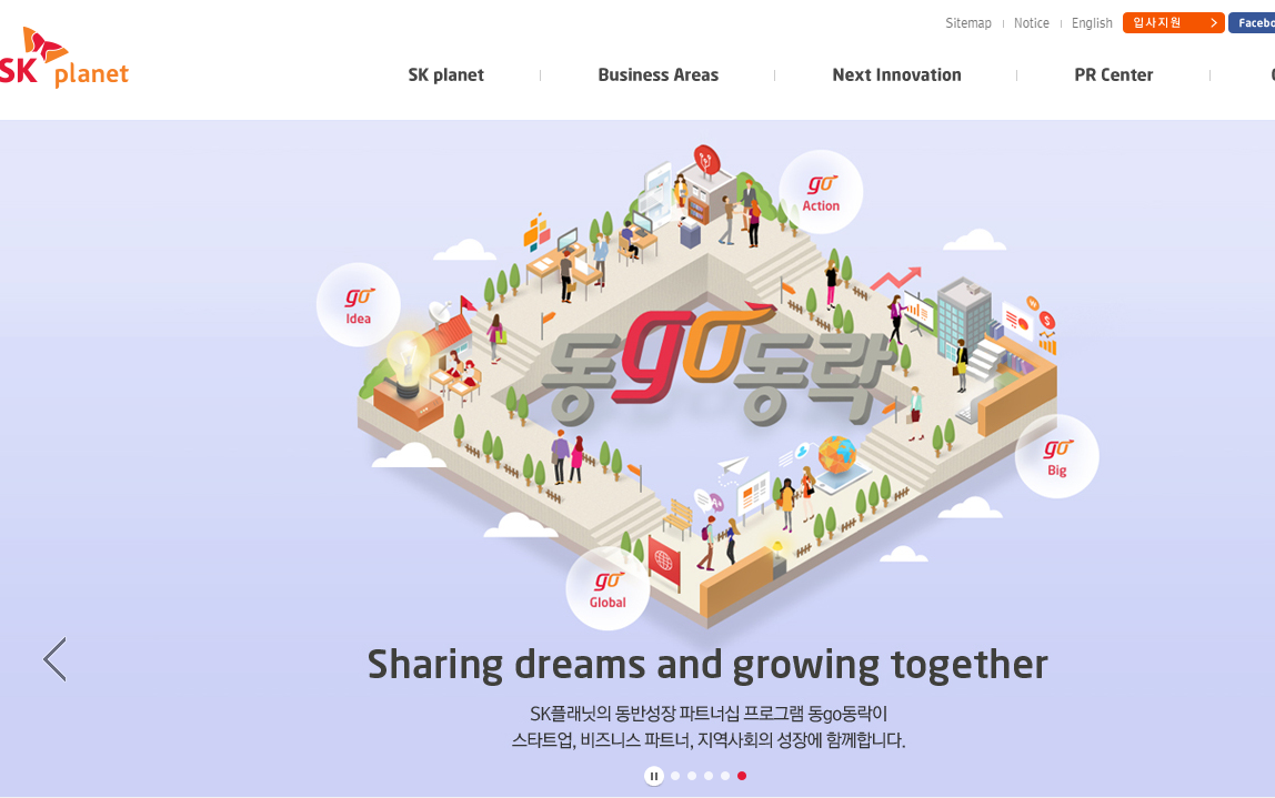 플레이스토리 | SK플래닛