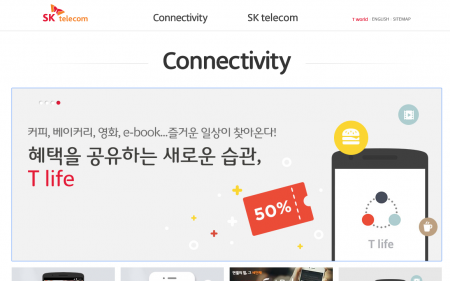 SK텔레콤
