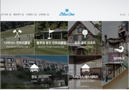 블루원