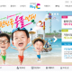 웅진플레이도시