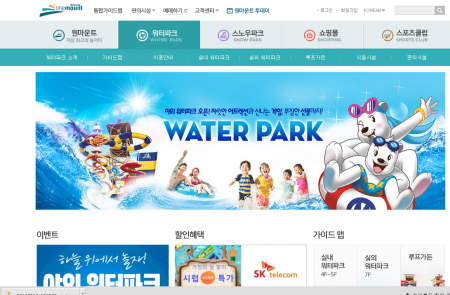 원마운트