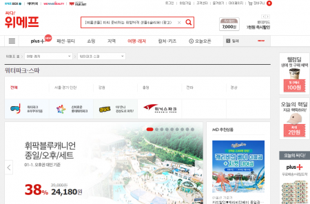 위메프